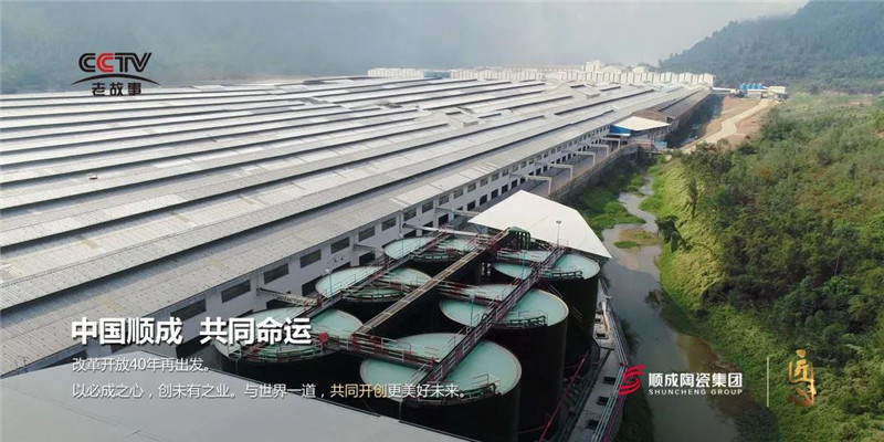 央視特輯|好色先生TV版下载人間，匠心之路