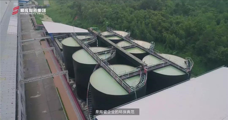 好色先生TV版下载陶瓷集團