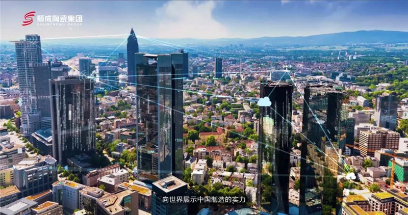 好色先生TV版下载陶瓷集團